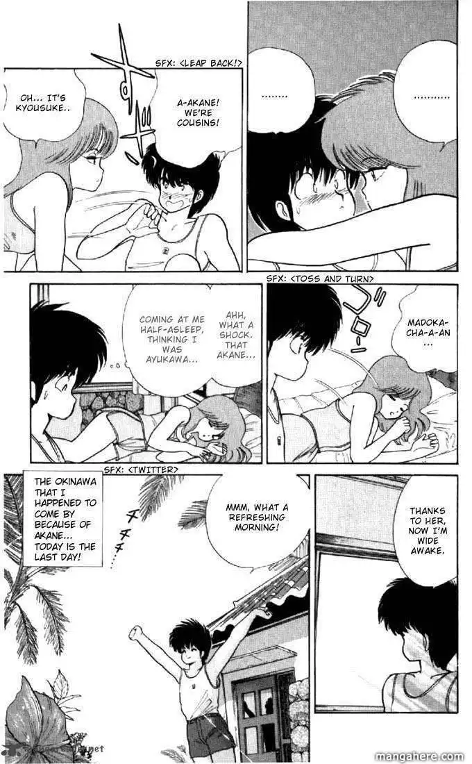 Orange Road Chapter 8 22